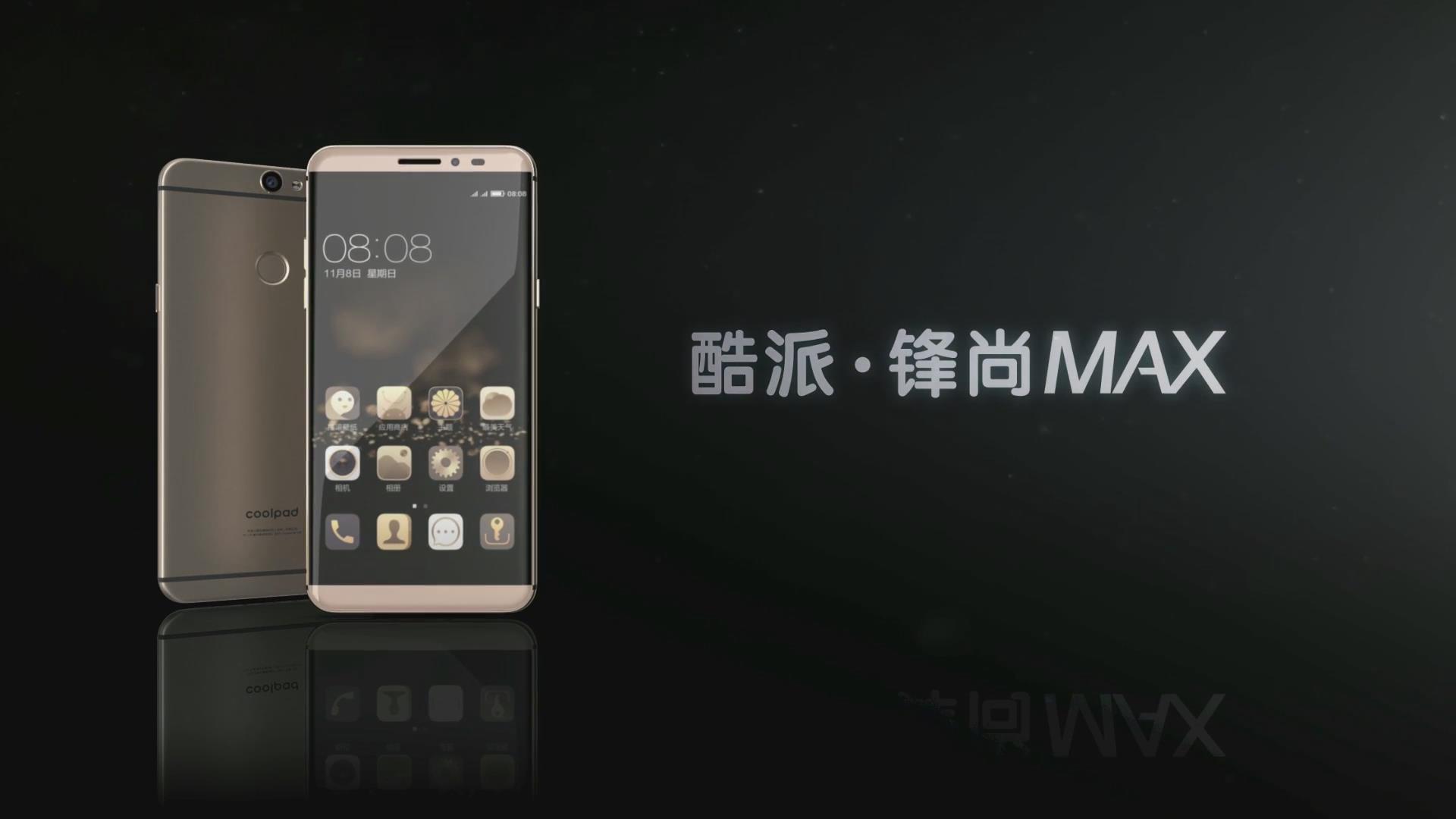 酷派鋒尚MAX手機三維產(chǎn)品宣傳片