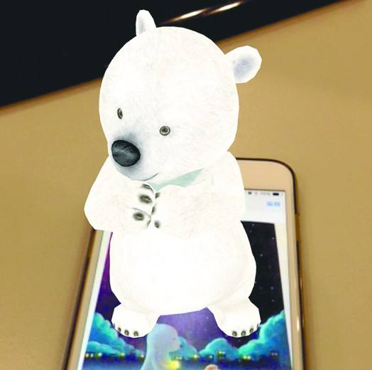 ar增強(qiáng)現(xiàn)實