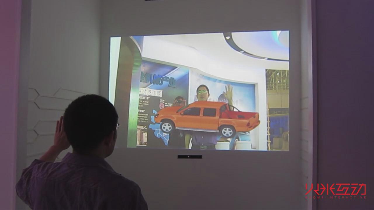 墻面投影AR互動體驗(yàn)