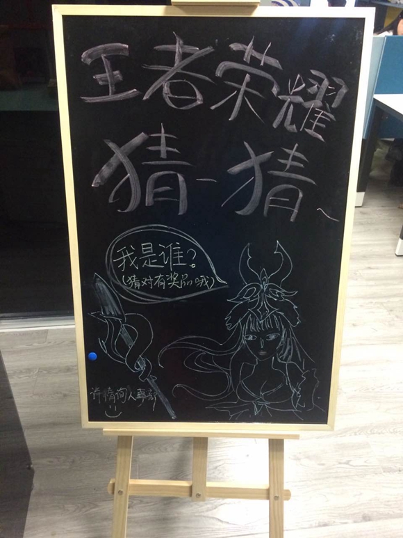 火米互動(dòng)王者榮耀大賽3