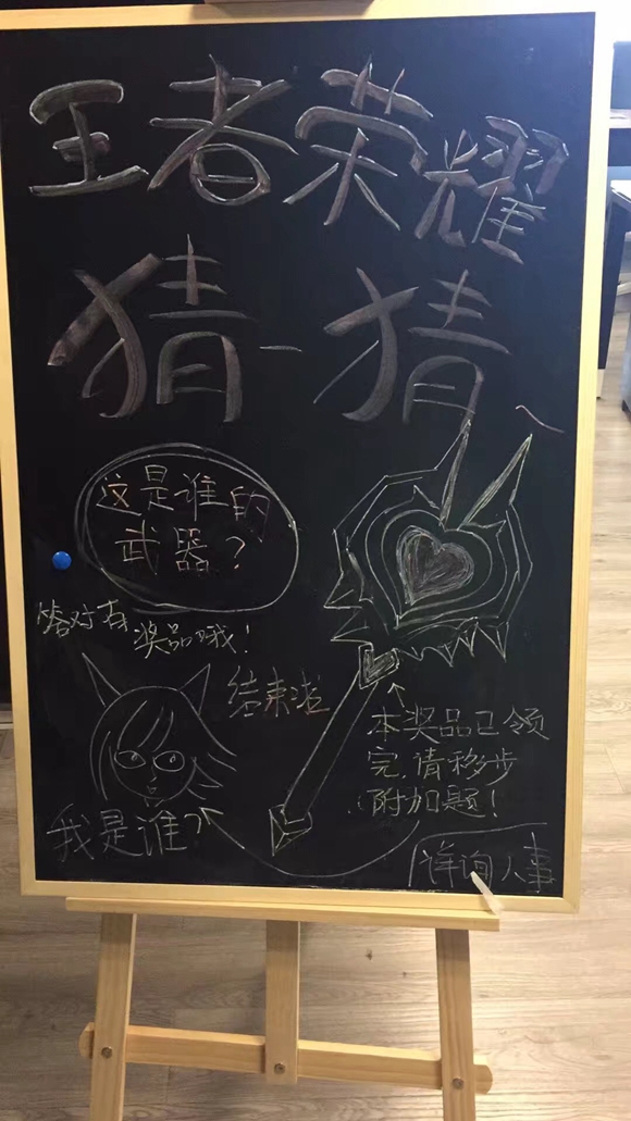 火米互動(dòng)王者榮耀大賽4