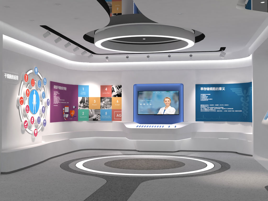 泓信生物企業(yè)數(shù)字展館設(shè)計效果圖-科技展項